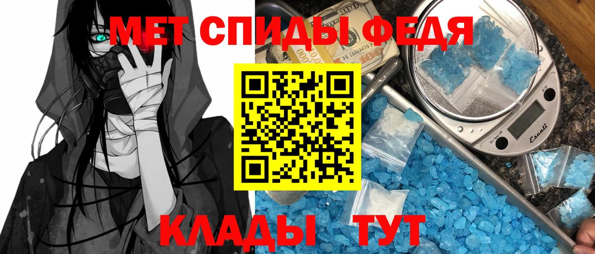 ссылка на мегу ссылка  АМФ  Amphetamine  Кубинка  Вход с VPN  АМФЕТАМИН 98% 