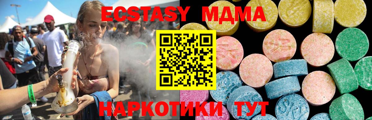 ЭКСТАЗИ Philipp Plein Кубинка
