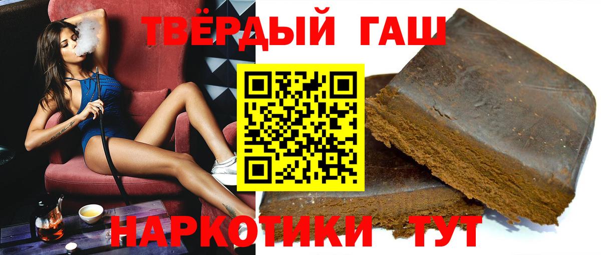 Кубинка  ГАШ Premium  Гашиш индика сатива  Вход с VPN 