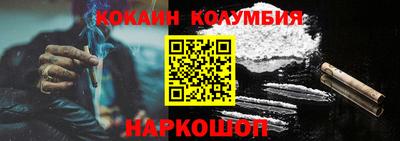 кокаин Тула