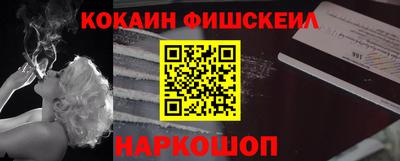 меф VHQ Уссурийск