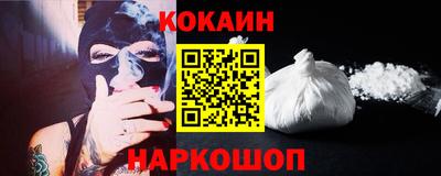 кокаин перу Тулун