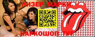 кокаин перу Тулун