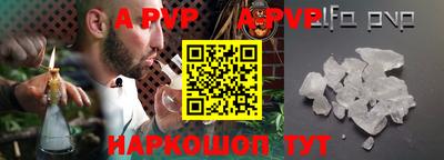 меф VHQ Уссурийск