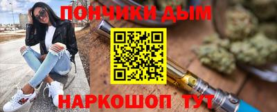 шишки Усть-Джегута