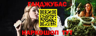 шишки Усть-Джегута