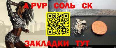 меф VHQ Уссурийск