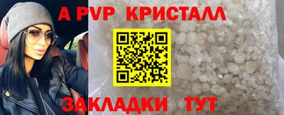 кокаин Тула