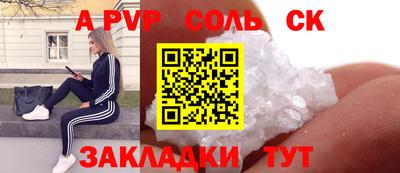 кокаин перу Тулун