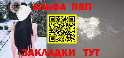 меф VHQ Уссурийск