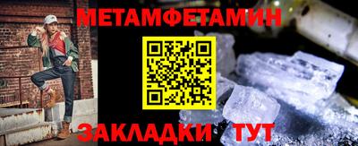 шишки Усть-Джегута