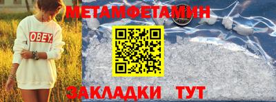 метадон Туймазы