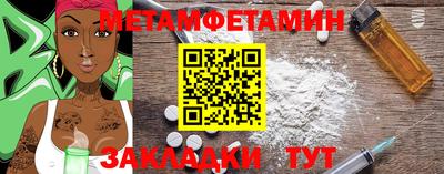 шишки Усть-Джегута