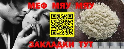 метадон Туймазы