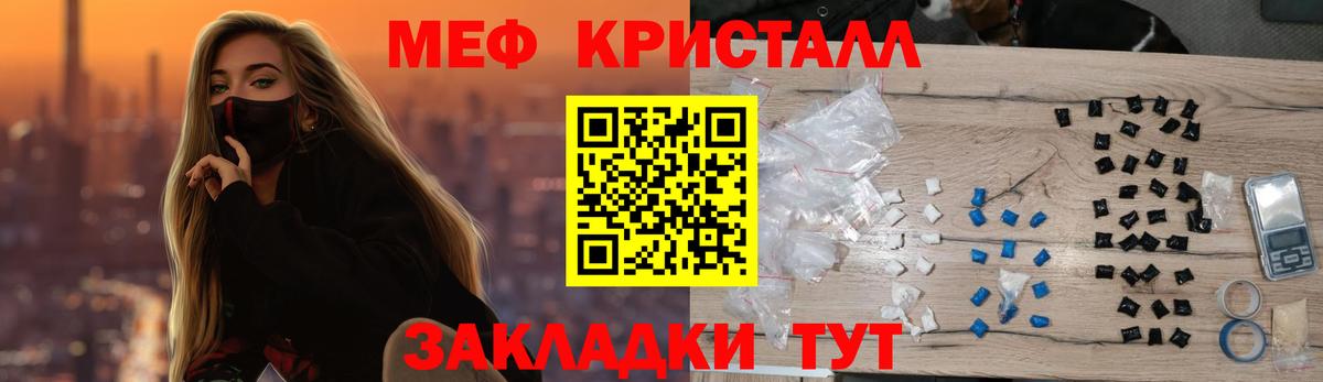 COCAIN  Лсд 25  Мефедрон   МЕФ  Кубинка  ГАШ  Марихуана  Alpha PVP СОЛЬ кристаллы  Вход с VPN 