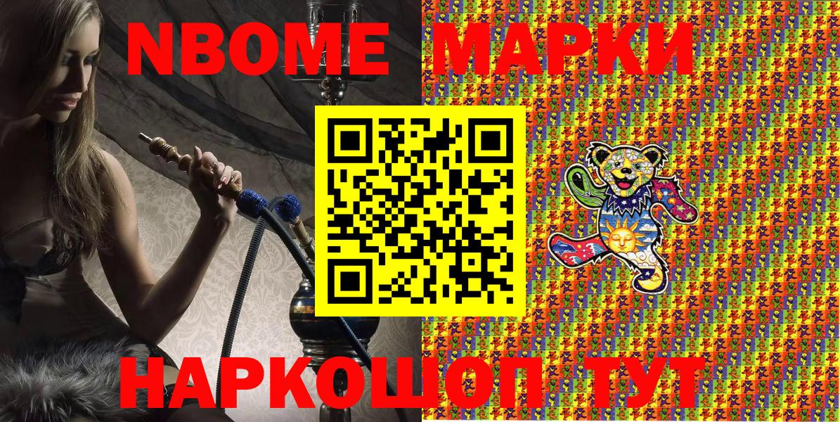 ГАШИШ Кубинка
