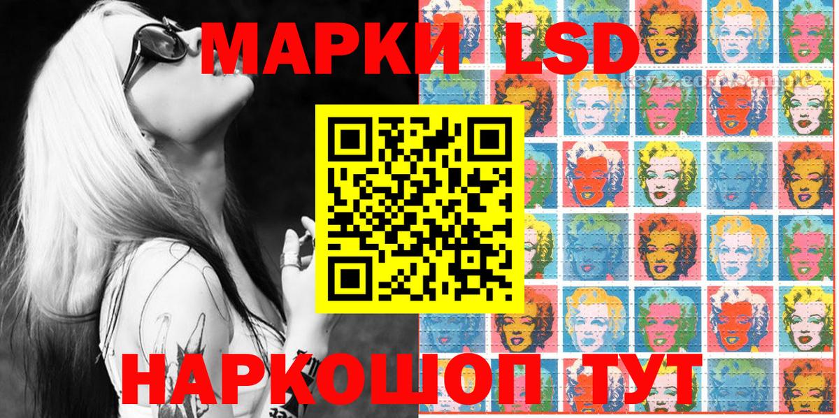 Кубинка  Марки N-bome 1,5мг  Вход с VPN 