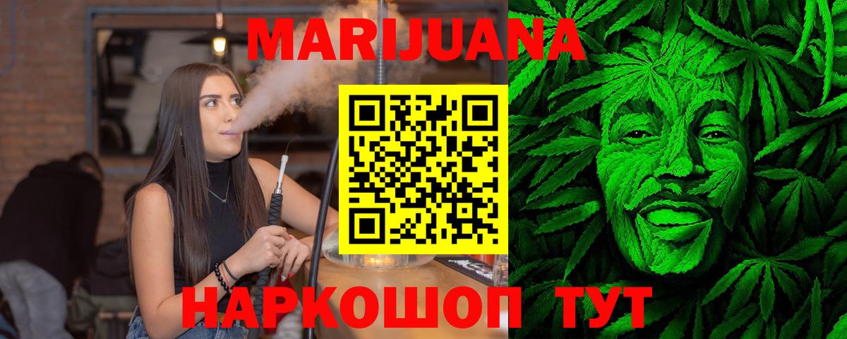 Шишки марихуана план Кубинка