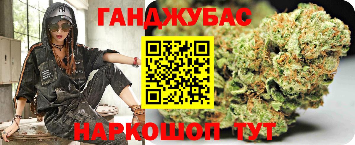 Бошки Шишки THC 21%  Вход с VPN  Марихуана Amnesia  Кубинка 